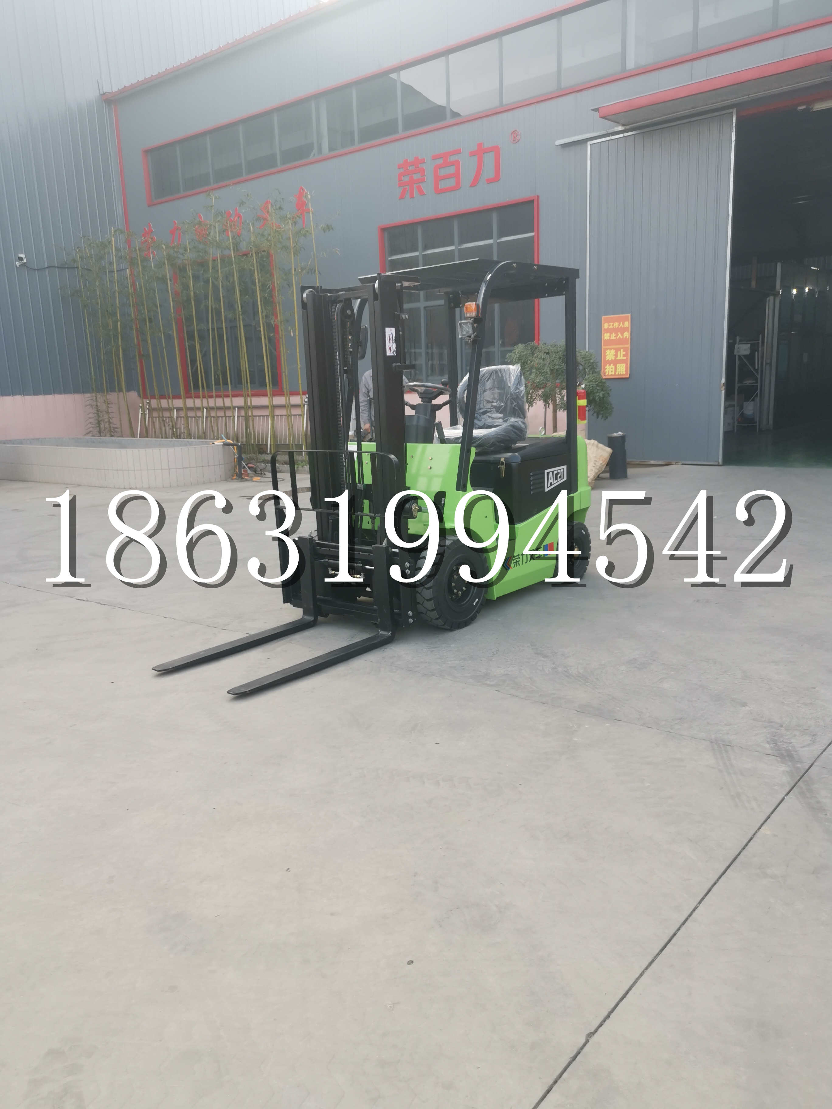 湄潭县优程2.5吨站驾式全电动液压搬运车3吨电动叉车锂电池托盘铲车地牛